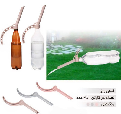 آفتابه صحرایی
